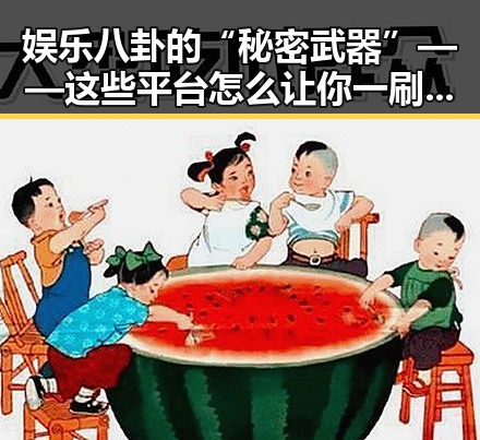 91吃瓜网 - 娱乐八卦、黑料爆料、每日大赛资讯