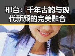 邢台：千年古韵与现代新颜的完美融合