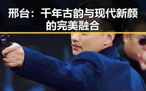 邢台：千年古韵与现代新颜的完美融合