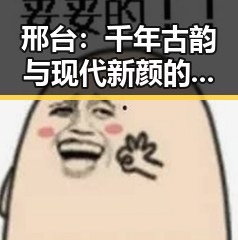 邢台：千年古韵与现代新颜的完美融合
